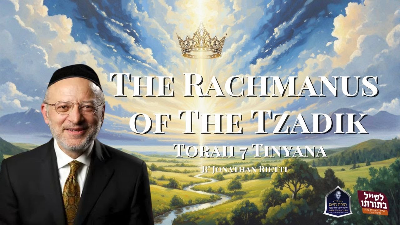 The Rachmanus of the Tzaddik
