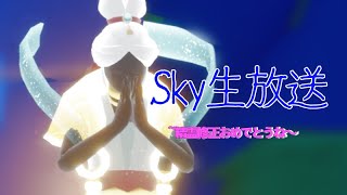 【Sky　キャンマラ参加型】精霊解放できるようになったらしいですね！！とりいきましょか！　Sky 星を紡ぐ子どもたち