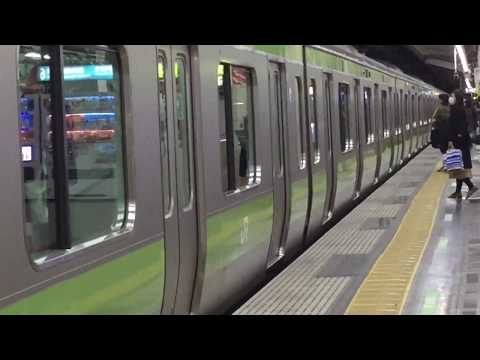 【引退直前の山手線E231系】東京駅到着《さよならヘッドマーク付き》