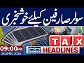 Iran US Talks Deadlock |Good News for Public| No Tax on Solar |9 PM News Headlines | Samaa TV