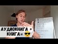 Как заставить себя говорить на иностранном языке