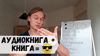 Как заставить себя говорить на иностранном языке