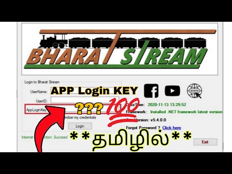 How To find BHARAT STREAM Login Key ??? @ Train Simulator 2021 For PC in TAMIL