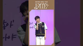 [#EN_Clip] 엔진에게 선물이 도착했습니다💝 선우 - 밤양갱 🎵#엔하이픈 #ENHYPEN #EN_WORLDTOUR_FATEPLUS #FATEPLUS_IN_SEOUL