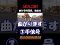 【底力】こいつほど全力で二輪乗るやつおる?#shorts #モトブログ