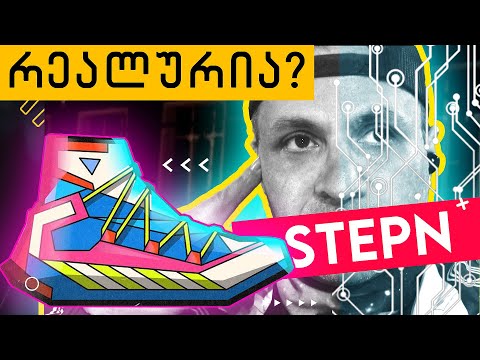 🔴  ვყიდულობთ 1500 დოლარიან ფეხსაცმელს