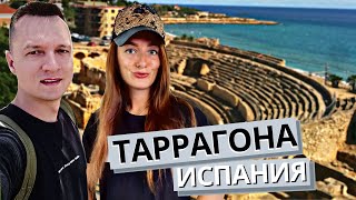 видео: Таррагона | Римский амфитеатр | Римский цирк | Балкон Средиземноморья — смотровая площадка | Испания картинка: Таррагона | Римский амфитеатр | Римский цирк | Балкон Средиземноморья — смотровая площадка | Испания