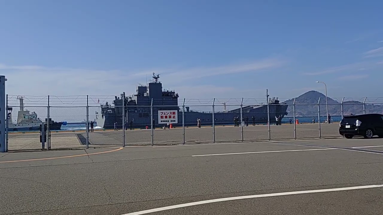 輸送艦ようこう　松山出港⚓️