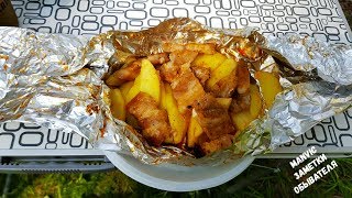 Картошка на углях / Рецепт приготовления