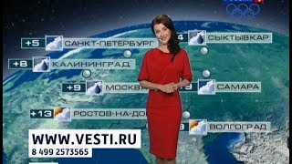 Наталья Зотова - "Вести. Погода" (10.11.13)