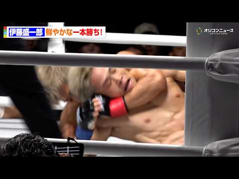 【ONE 試合映像】伊藤盛一郎、黒部和沙から一本勝ち！鮮やかチョークでONE初勝利 『ONE SAMURAI 3 』