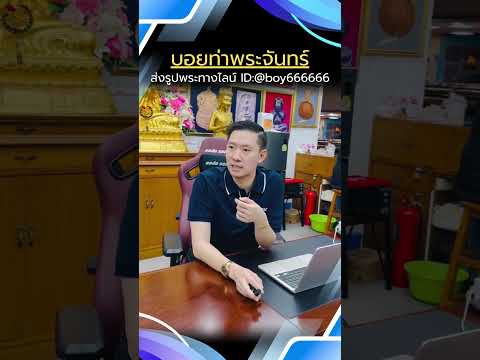 ถือเงินสดกลับบ้าน ไปส่งก้ไม่ยอม ใจถึงจริงๆครับ