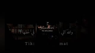 لا احد يعاتبني هذه الفترة #tiktok #trending