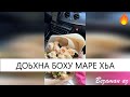 Хусейн Израпов Доьхну Боху Маре Хьа