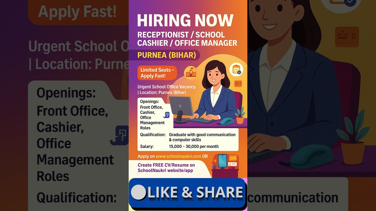 📢 School Office Staff Jobs in Purnea (Bihar) | Front Office, Receptionist, Cashier  | SchoolNaukri