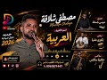 مصطفي شلاقه                         موسي باسطة    العربية            حالتي