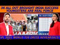 36 ALL OUT BROUGHT India SUCCESS | IPL 2021 | Youngsters are REAL FORCE Ft. Vikrant Gupta