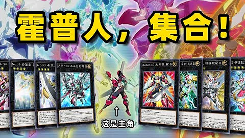 【遊戲王 Master Duel】這是為了開闢未來的掙扎啊啊啊啊！！！ - 天天要聞