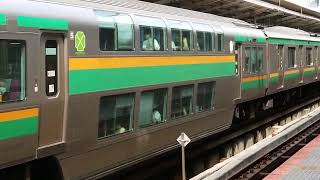 E231系1000番台宮ヤマU-586編成+宮ヤマU2編成横浜駅発車