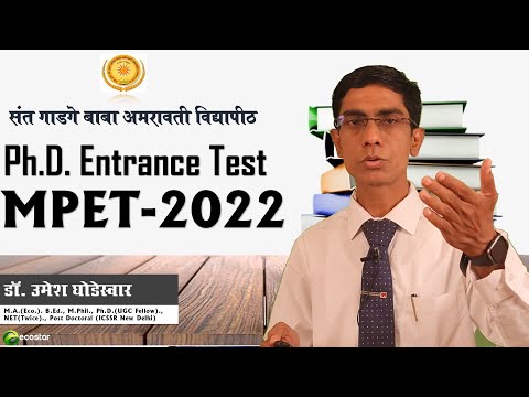 MPET 2022 |Dr.Umesh Ghodeswar| #phdresearch #pet #sgbau