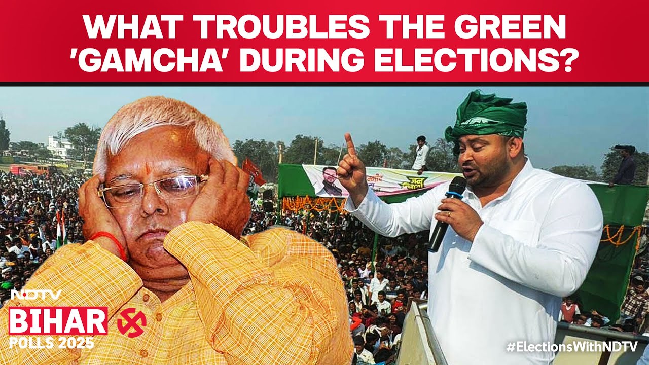 Bihar Election News | The Green Gamcha And Its Relevance In the Bihar Elections
