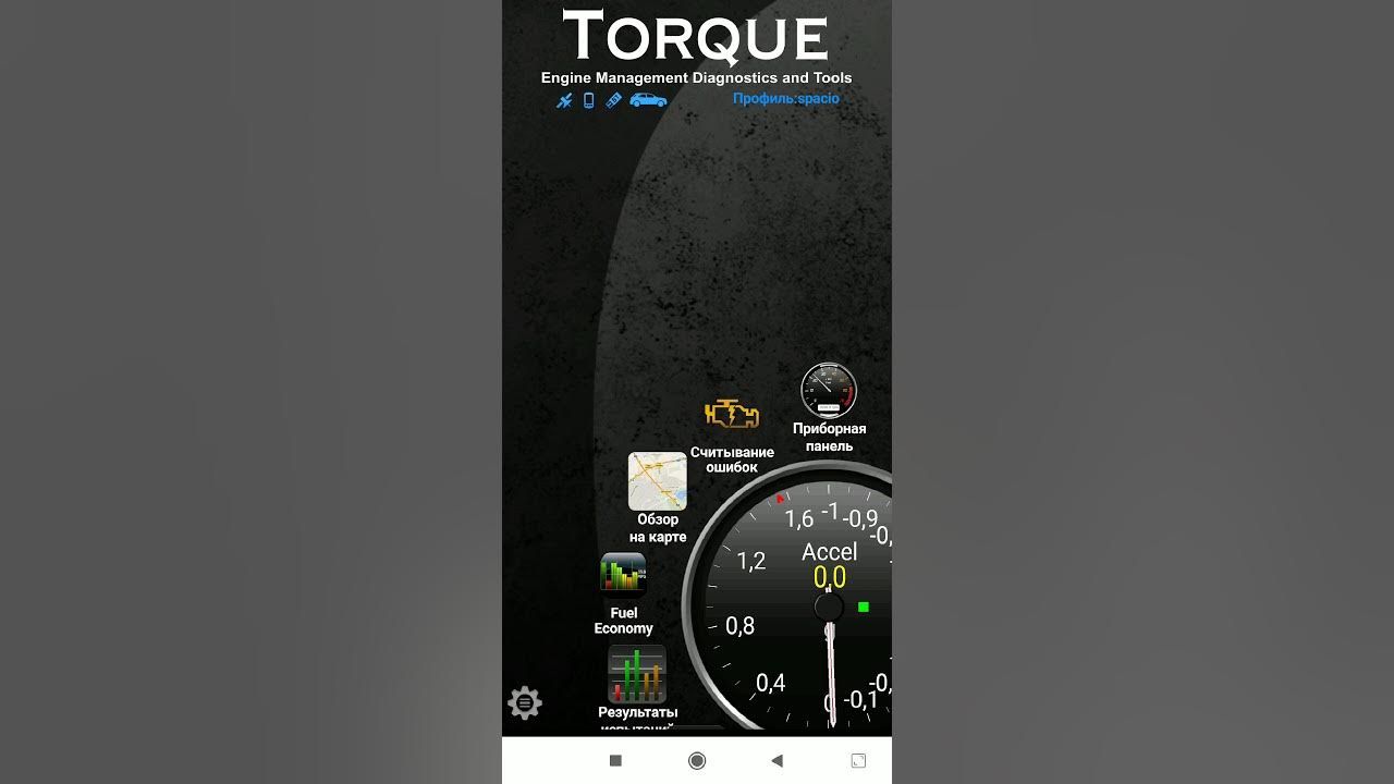 Как подключить torque к машине ELM327 ошибки при подключении Torque Pro смотреть видео онлайн от "AS-GARAZH"