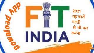 Fit India Ka App Kaisa Download Kara || How To Download Fit India App|| #nakshumobiletech# fit India screenshot 5