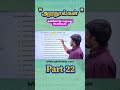Part 22|Batch வெற்றிவேல் 1.0 | Day 05 | அற நூல்கள் | Tamil Unit 7 | TNPSC 2026 Group 1,2&amp;4 |