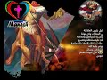 ترنيمه جيل ورا جيل عرفينك يا ملاك ميخائيل ترنيمه جيل ورا جيل عرفينك يا ملاك ميخائيل