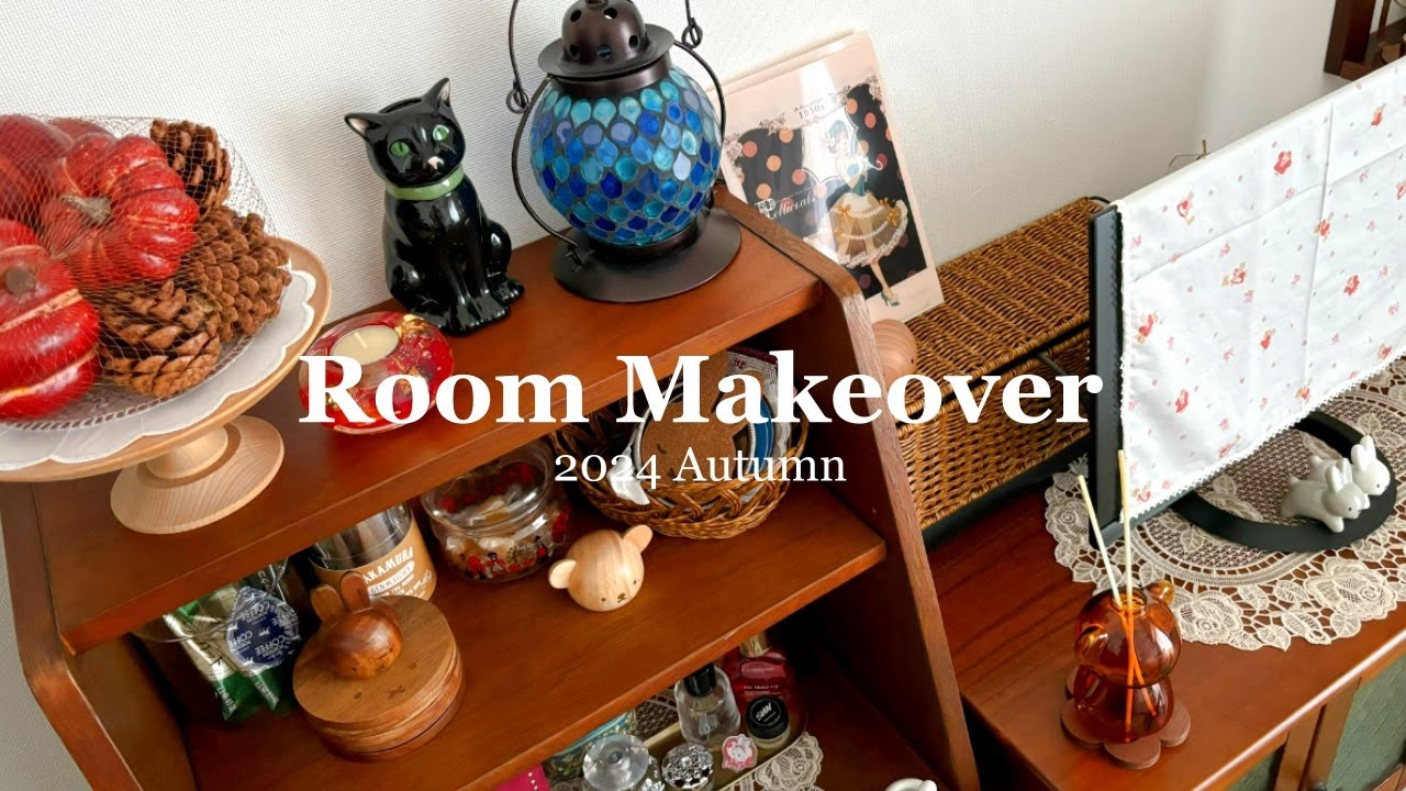 Room Makeover｜秋の部屋づくり🍂🎃🐈‍⬛｜レトロ＆ミッフィー好き｜模様替え
