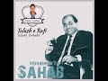 Pila De Pila De Pilade Meri Jaan - Rafi Sahab  ( SOLO ) Mp3 Song