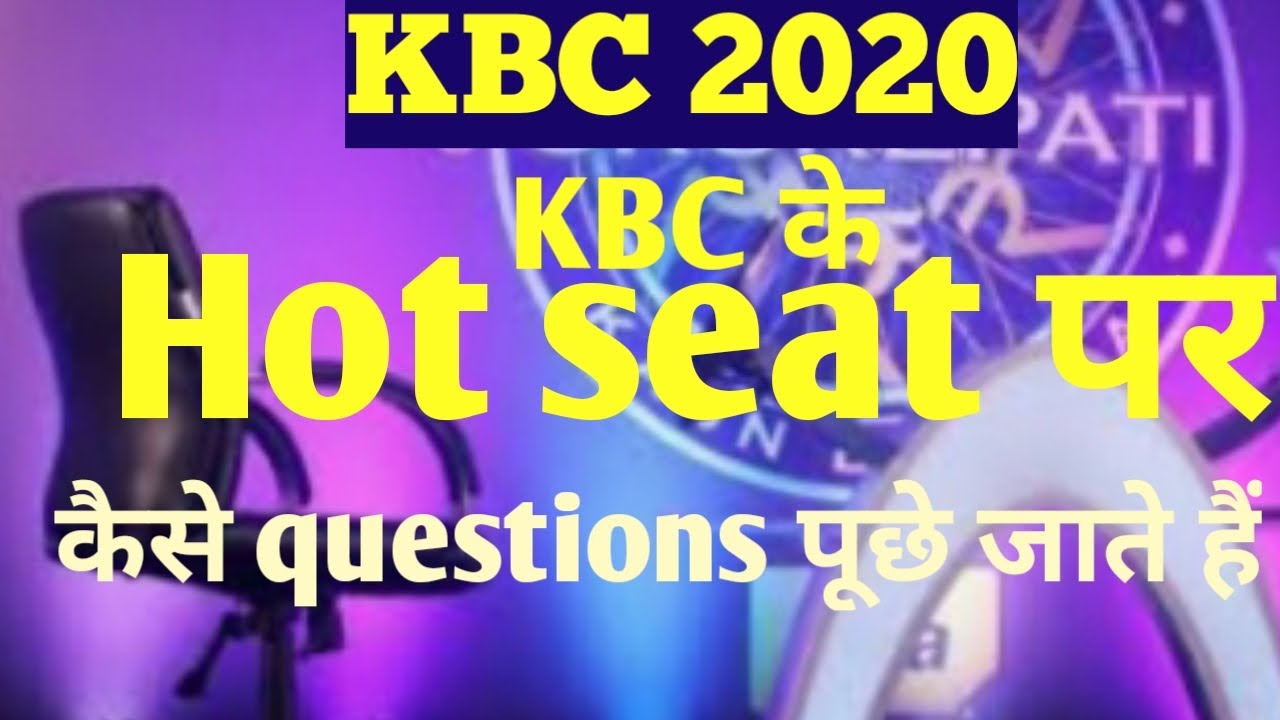 KBC ke Hot seat पर कैसे questions पूछे जाते हैं?, KBC 2020 hot seat ki taiyari
