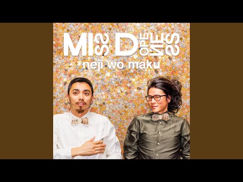 neji wo maku (feat. 鎮座DOPENESS)