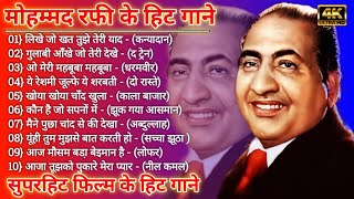 लता मौहम्मद रफ़ी के सुनहरे दर्द भरे गीत Best jackboxOf मुकेश गीत OLD Evergreen Super Hit Songs10 top