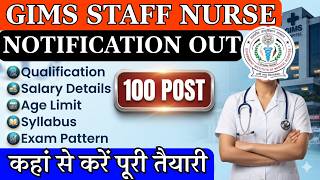 Full GIMS Staff Nurse Notification Out | Total 100 Posts | Salary, Syllabus, Age Limit & Qualification News