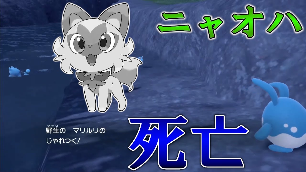 人生縛りの御三家は死ぬ運命なのか 野生のバケモンにずたずたに轢き殺される ポケモンsv Youtube 人生縛りの御三家は死ぬ運命なのか 野生のバケモンにずたずたに轢き殺される ポケモンsv Youtube