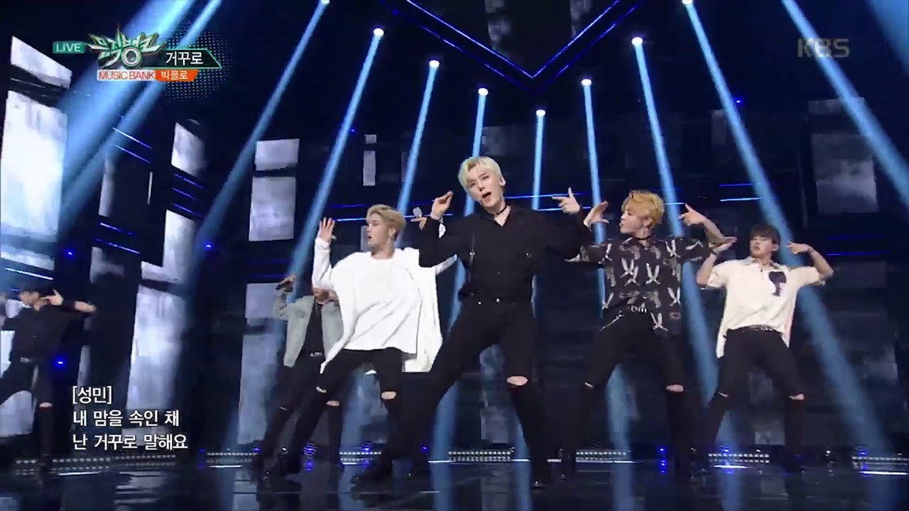 빅플로(Bigflo) 거꾸로(Upside down) All stage mix (교차편집) YouTube