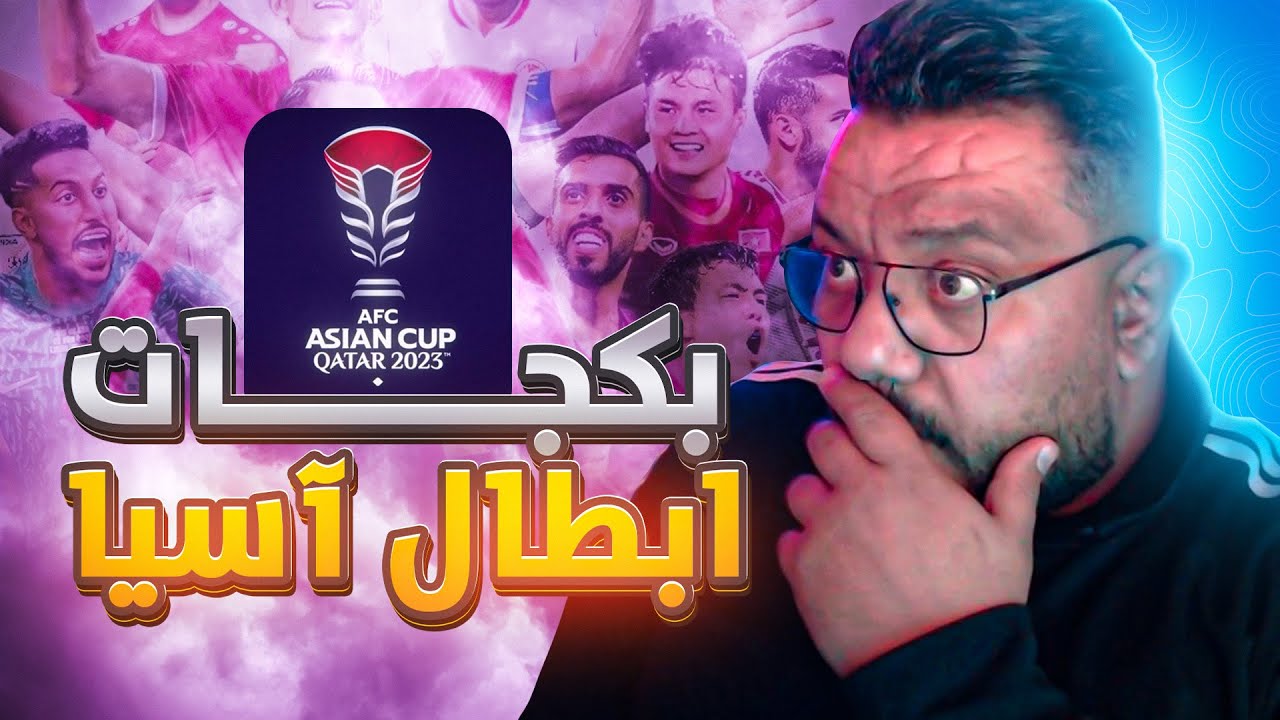 تفجير بكج ابطال اسيا 🤯🔥 جربتهم وانصدمت بقوتهم 😱 بيس موبايل eFootball 24