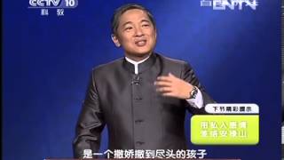百家讲坛 20130507 盛唐的背影 4 笼络安禄山-HD高清完整版
