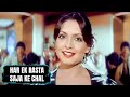 Har Ek Rasta Saja Ke Chal | Asha Bhosle | Ameer Aadmi Gharib Aadmi 1985 Songs | Parveen Babi