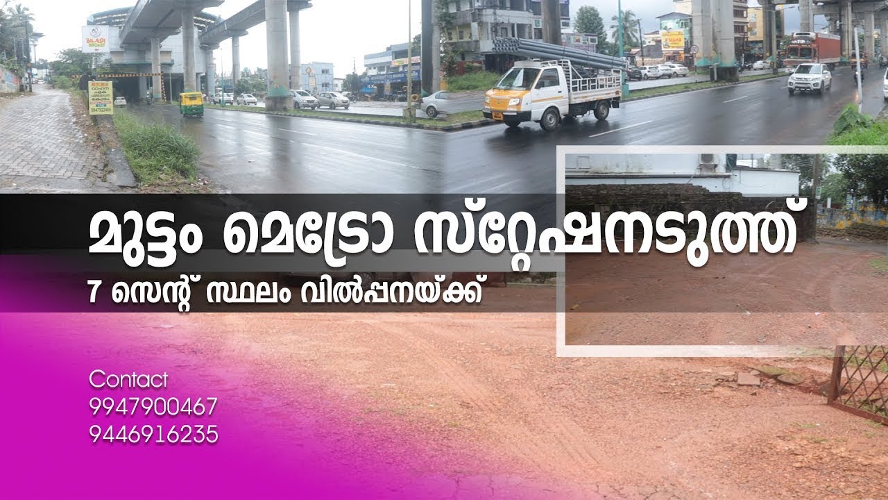 LAND FOR SALE IN LAND IN KALAMASSERYKabeer