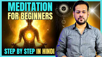 Simple Meditation For Beginners (Step By Step Procedure) In Hindi