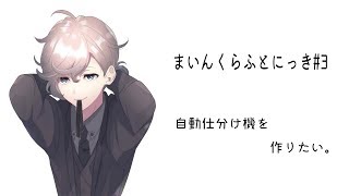 まったりマインクラフト。
