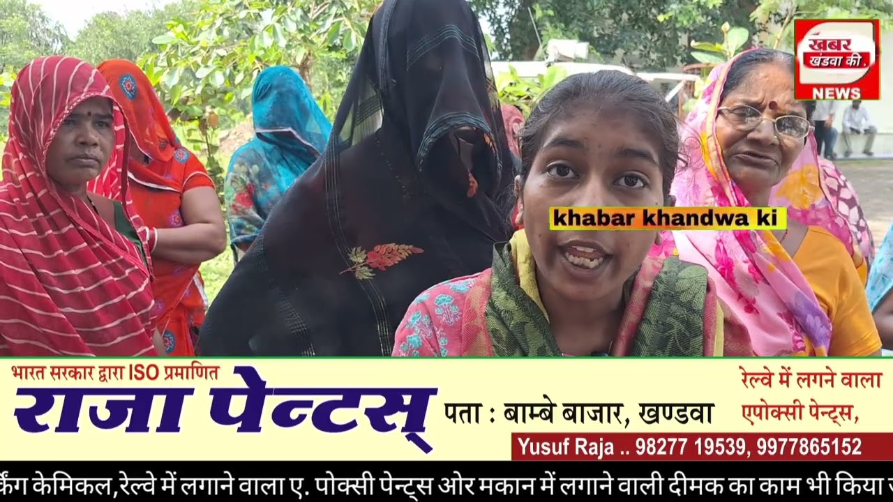 Кхандва: Спор в Сингхат Талай привел к ожесточенной драке; семья жертвы направила меморандум в СП.