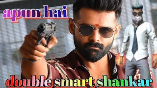 Double Smart Shankar Chicha Apan Ko Kahani Nhi Sunane Ka