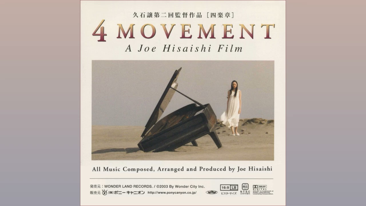 久石譲 Joe Hisaishi『4 Movement』サントラ全曲 (Full OST) - YouTube