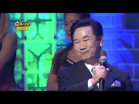 곽동우 당신이 좋다 쇼! 성인가요베스트2 131회