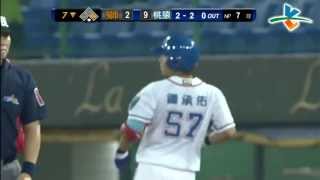 20130723 CPBL 獅 VS 猿 7下 黃恩賜策動雙殺