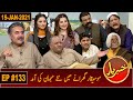 Khabaryar with Aftab Iqbal | Episode 133 | 15 January 2021 | GWAI