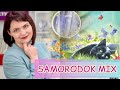 САМОРОДОК💐НОВИНКИ💐Gem Silver💐Радуга СамоЦветов💐Адуляр💐Лабрадоры💐Сердолики💐Розовый Кварц💐Хром